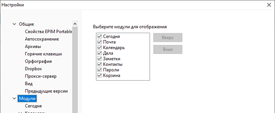 Options_modules