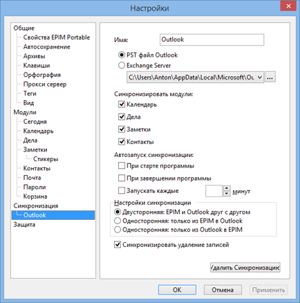 Options_outlook