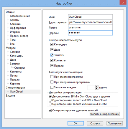 Options_owncloud