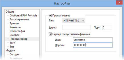 Options_proxy