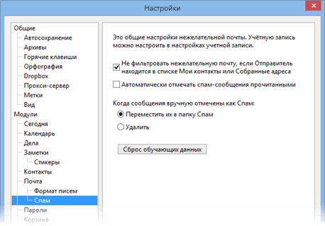 Options_spam