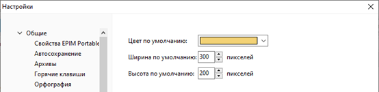 Options_sticky