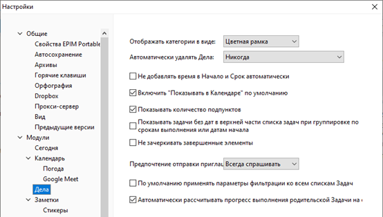 Options_tasks