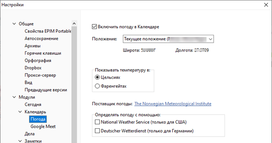 Options_weather