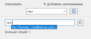 Participants_invite