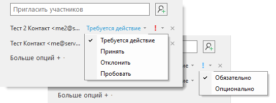 Participants_status