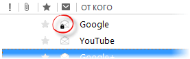 PGP_lock_icon