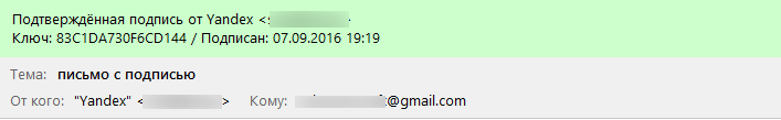 PGP_signature