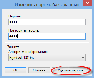 Security_password_reset