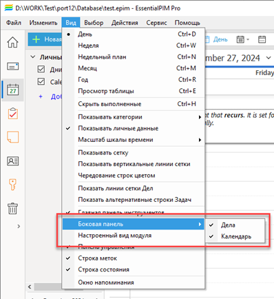Sidebar_menu