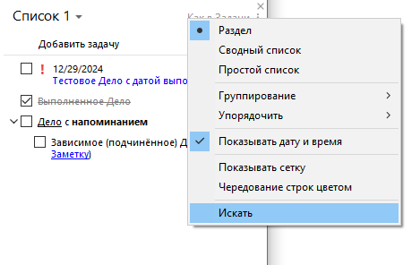 Sidebar_search