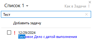 Sidebar_search_line
