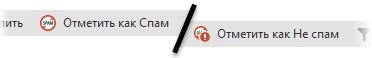 Spam_buttons