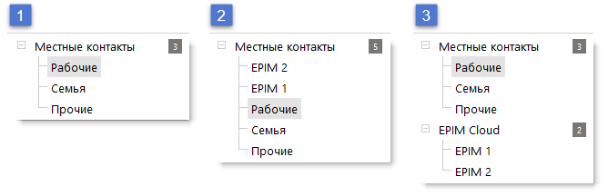 Sync_accounts