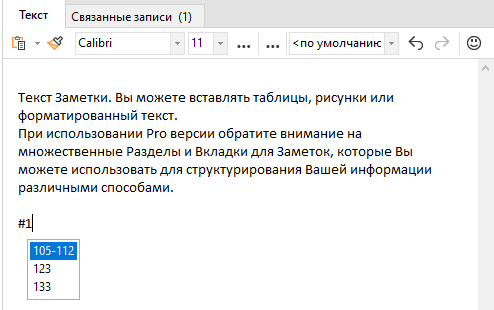 Tags_entering_tag