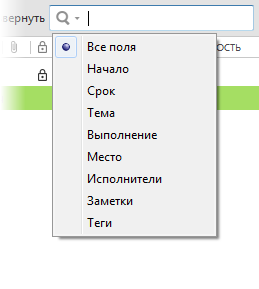 Tasks_views_search
