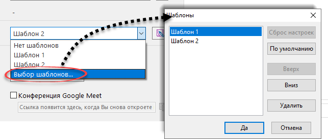 Templates_load_manage
