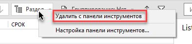 Toolbar_button