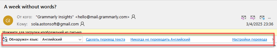 Translation