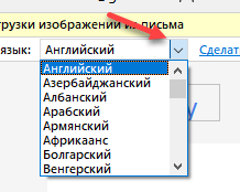 Translation_language_select