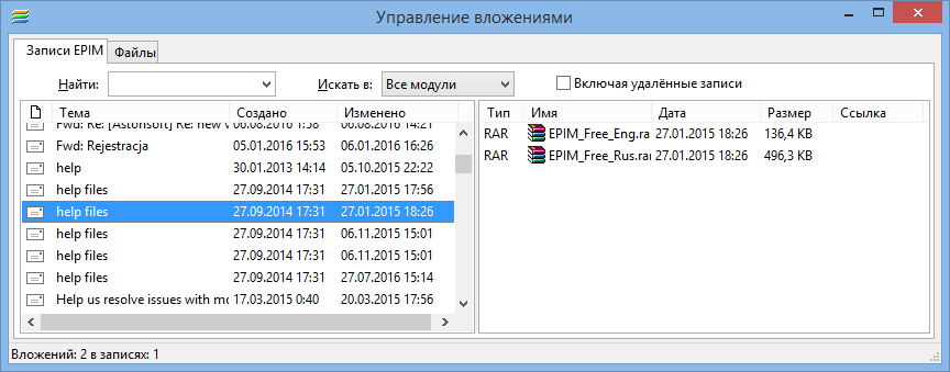 Working_with_attachments_manager_items