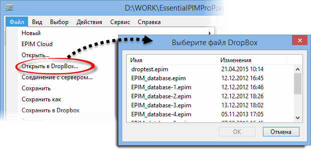 Working_with_dropbox_open_from_dropbox
