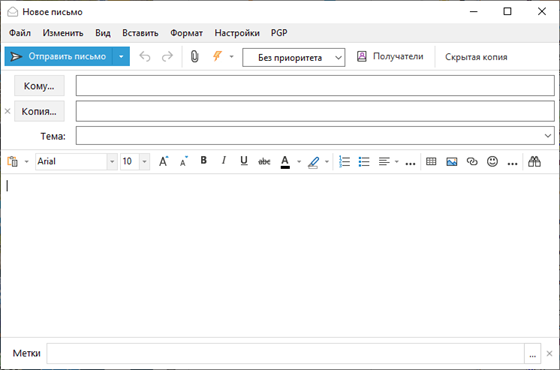 working_with_mail_mew_message
