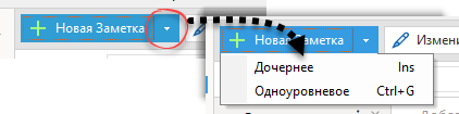 Working_with_notes_add_child