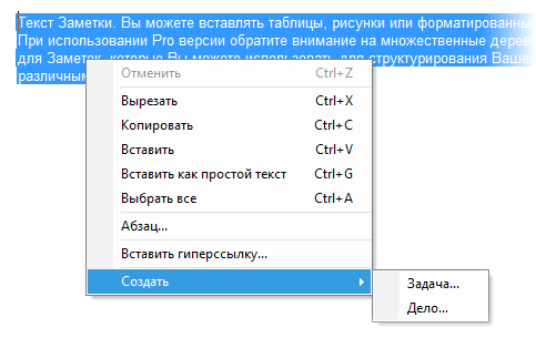 Working_with_notes_apptast_create