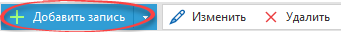 Working_with_passwords_add