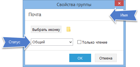 Working_with_passwords_group_info