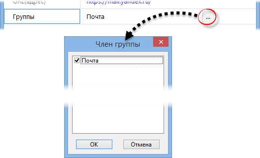 Working_with_passwords_membership