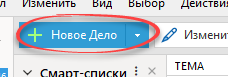 Working_with_tasks_add_root