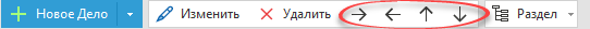 Working_with_tasks_move_tasks