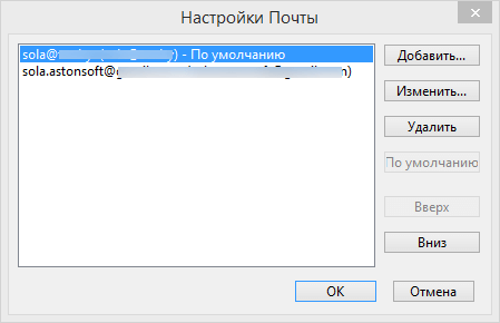 Account_settings_dialog