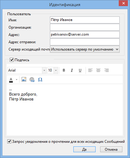 Account_settings_identities