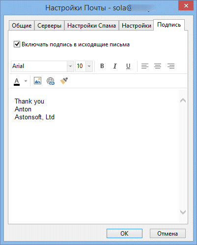 Account_settings_signature