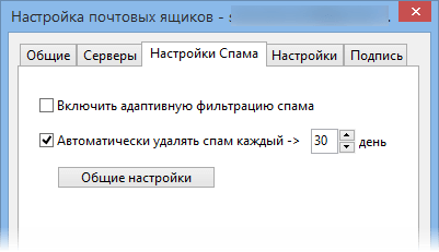 Account_settings_spam