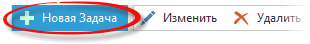 Adding_appointment_button