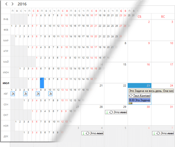 Calendars_views_month_year