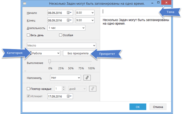 Edit_an_add_edit_dialog