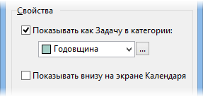 Editting_a_contact_add_field_date