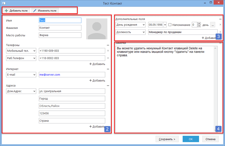 Editting_a_contact_info_dialog