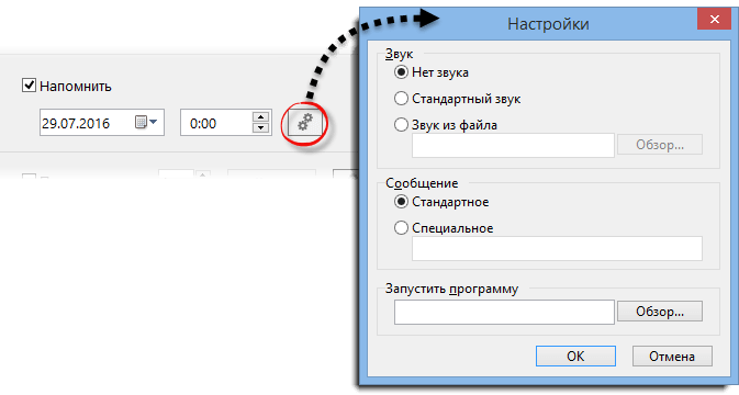 Editting_a_task_reminder2