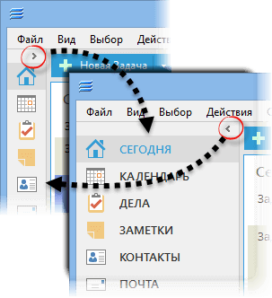 EPIM_navigation_pane