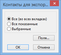 Export_contacts_csv