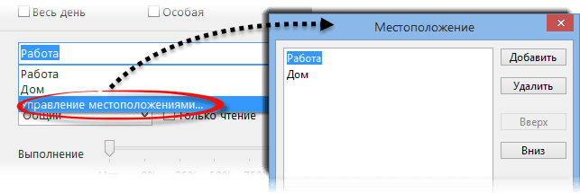 Location_edit