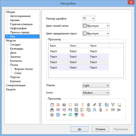 Options_appearence