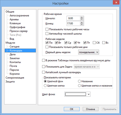 Options_calendar