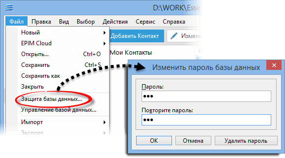 Security_password_setup
